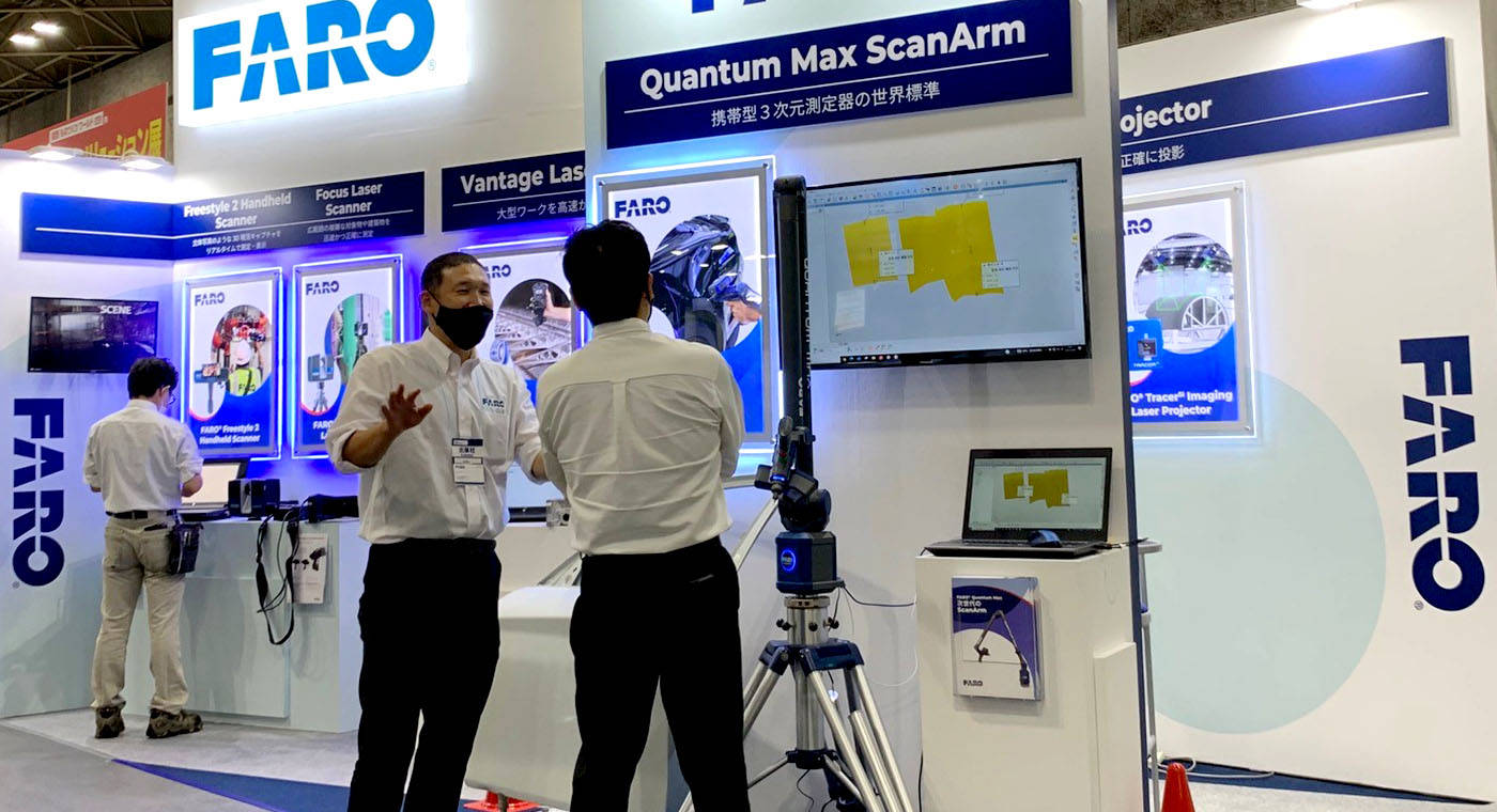 3D Metrology Event