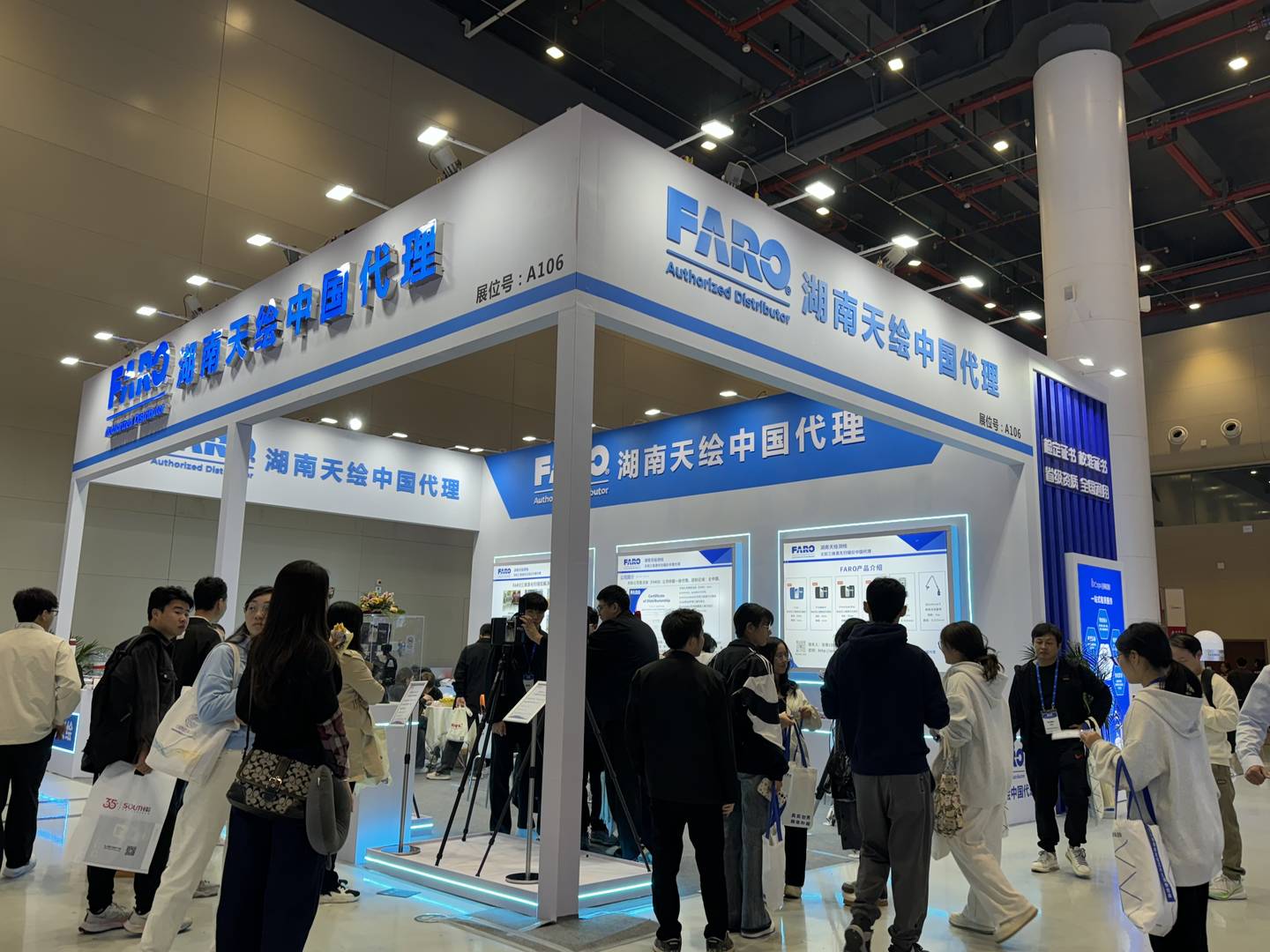 FARO TRADESHOW