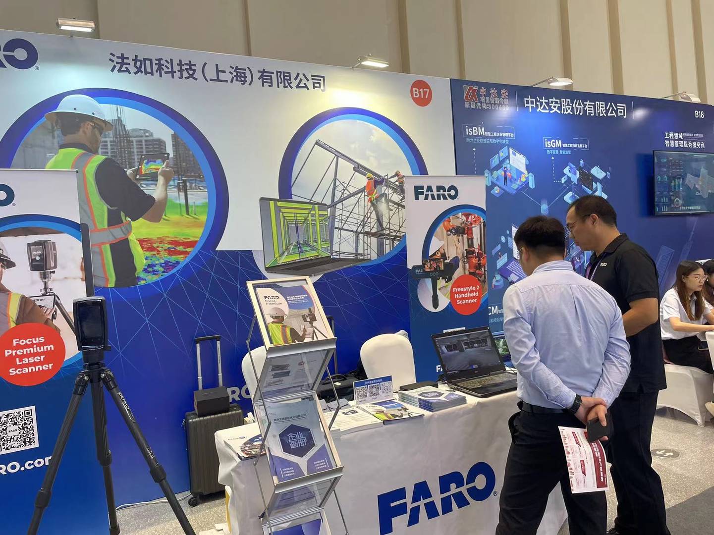 FARO BOOTH TRADESHOW