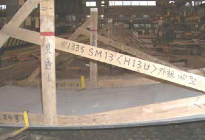 Development of accuracy evaluation system for curved shell ship plates using Laser Scanners 2-2.jpg