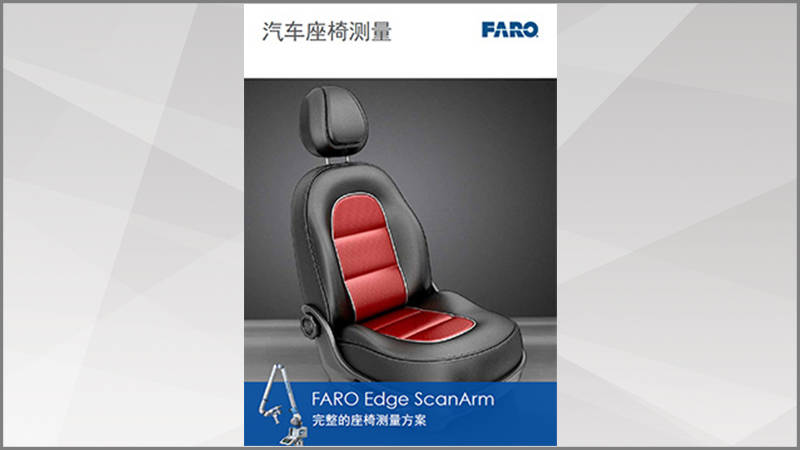 Car_seat_measurement-brochure_thumb