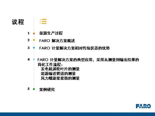 measurement-tasks-in-inspection-and-maintenance-processes-metrology-solutions-zho